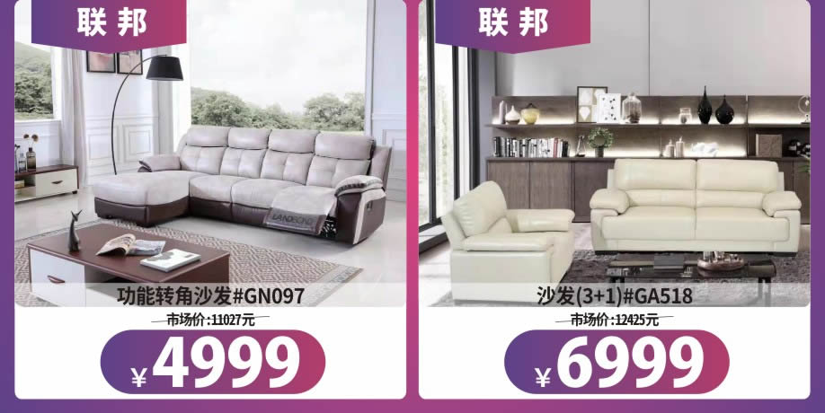 客厅沙发5-918.jpg 客厅沙发5-918.jpg